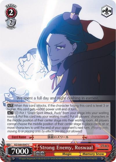 Strong Enemy, Roswaal, Re:ZERO Memory Snow RZ/S68-E047 C