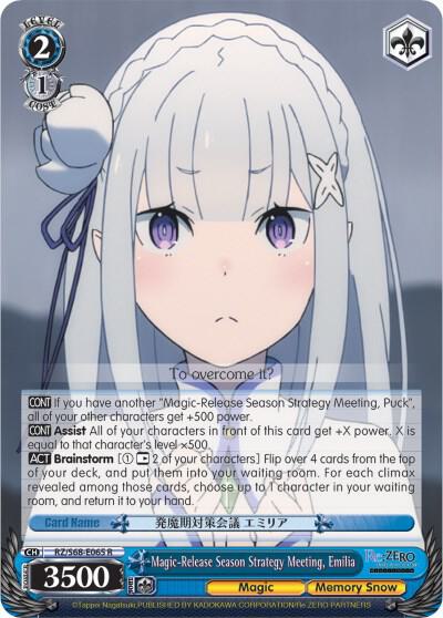 Magic-Release Season Strategy Meeting, Emilia, Re:ZERO Memory Snow RZ/S68-E065 R