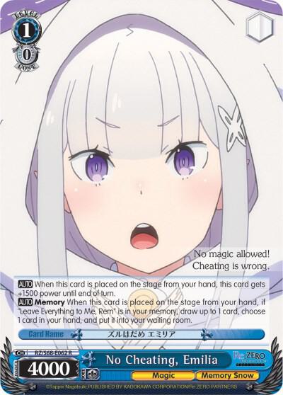 No Cheating, Emilia, Re:ZERO Memory Snow RZ/S68-E062 R