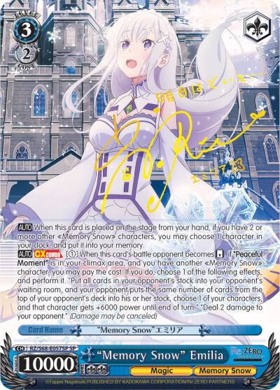 "Memory Snow" Emilia (SP), Re:ZERO Memory Snow RZ/S68-E057SP SP
