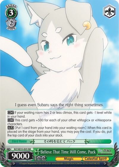 Believe That Time Will Come, Puck, Re:ZERO: The Frozen Bond RZ/SE35-E05 RR