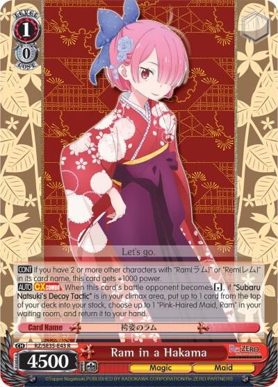 Ram in a Hakama, Re:ZERO: The Frozen Bond RZ/SE35-E43 R