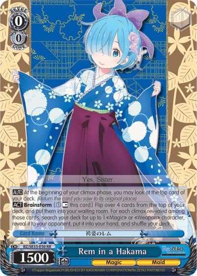 Rem in a Hakama, Re:ZERO: The Frozen Bond RZ/SE35-E50 RR