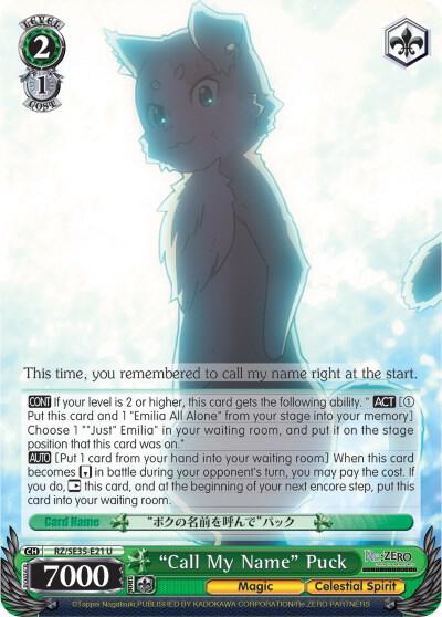 "Call My Name" Puck, Re:ZERO: The Frozen Bond RZ/SE35-E21 U