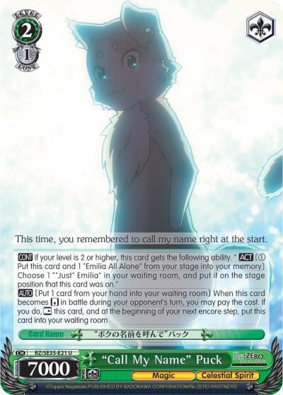 "Call My Name" Puck, Re:ZERO: The Frozen Bond RZ/SE35-E21 U