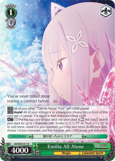 Emilia All Alone, Re:ZERO: The Frozen Bond RZ/SE35-E11 R