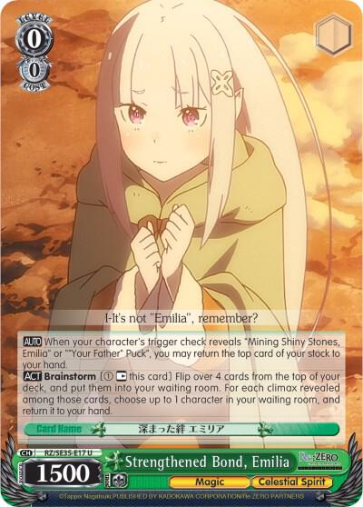 Strengthened Bond, Emilia, Re:ZERO: The Frozen Bond RZ/SE35-E17 U