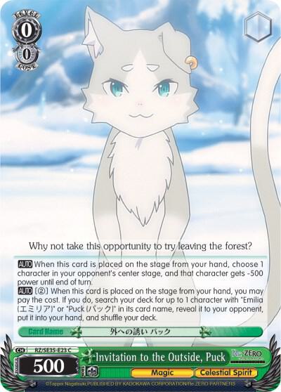 Invitation to the Outside, Puck, Re:ZERO: The Frozen Bond RZ/SE35-E23 C