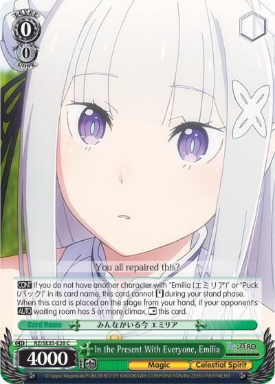 In the Present With Everyone, Emilia, Re:ZERO: The Frozen Bond RZ/SE35-E28 C