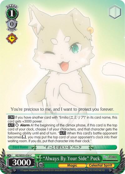 "Always By Your Side" Puck, Re:ZERO: The Frozen Bond RZ/SE35-E30 C