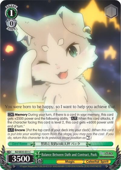 Balance Between Oath and Contract, Puck, Re:ZERO: The Frozen Bond RZ/SE35-E31 C