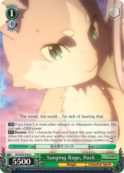 Surging Rage, Puck, Re:ZERO: The Frozen Bond RZ/SE35-E34 C