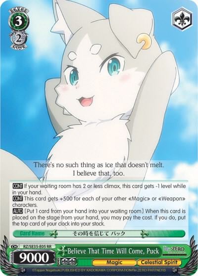 Believe That Time Will Come, Puck (Parallel Foil), Re:ZERO: The Frozen Bond RZ/SE35-E05 RR