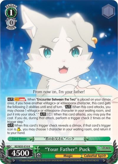 "Your Father" Puck (Parallel Foil), Re:ZERO: The Frozen Bond RZ/SE35-E10 R