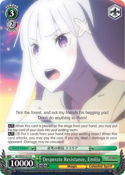 Desperate Resistance, Emilia (Parallel Foil), Re:ZERO: The Frozen Bond RZ/SE35-E15 R