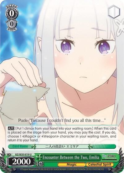 Encounter Between the Two, Emilia (Parallel Foil), Re:ZERO: The Frozen Bond RZ/SE35-E19 U