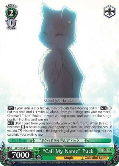"Call My Name" Puck (Parallel Foil), Re:ZERO: The Frozen Bond RZ/SE35-E21 U