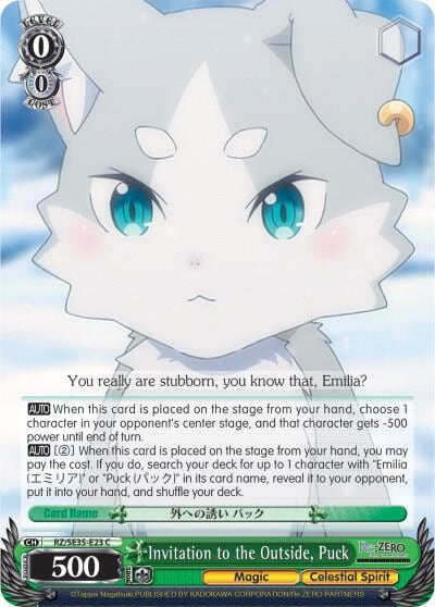 Invitation to the Outside, Puck (Parallel Foil), Re:ZERO: The Frozen Bond RZ/SE35-E23 C