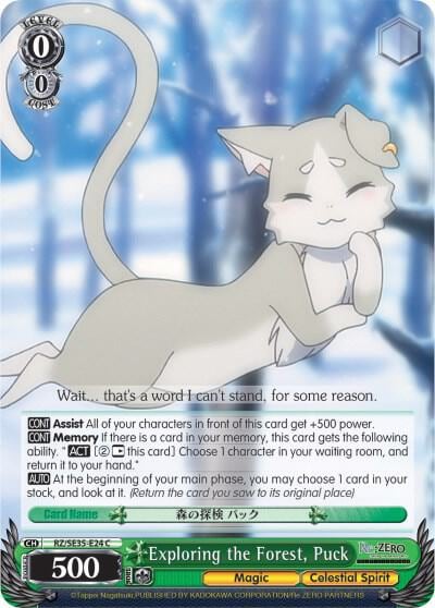 Exploring the Forest, Puck (Parallel Foil), Re:ZERO: The Frozen Bond RZ/SE35-E24 C