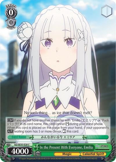 In the Present With Everyone, Emilia (Parallel Foil), Re:ZERO: The Frozen Bond RZ/SE35-E28 C