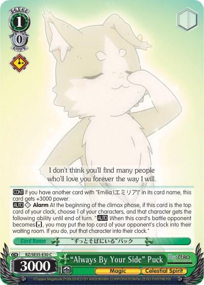 "Always By Your Side" Puck (Parallel Foil), Re:ZERO: The Frozen Bond RZ/SE35-E30 C