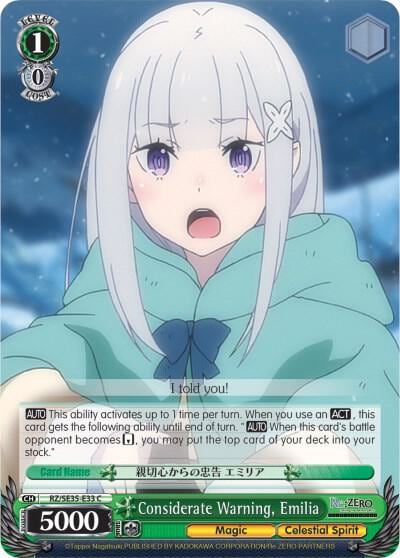 Considerate Warning, Emilia (Parallel Foil), Re:ZERO: The Frozen Bond RZ/SE35-E33 C