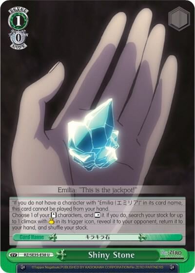 Shiny Stone (Parallel Foil), Re:ZERO: The Frozen Bond RZ/SE35-E38 U