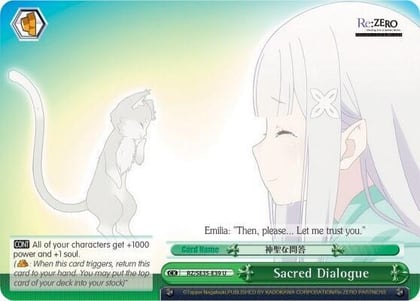 Sacred Dialogue (Parallel Foil), Re:ZERO: The Frozen Bond RZ/SE35-E39 U