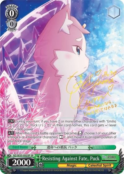 Resisting Against Fate, Puck (SP), Re:ZERO: The Frozen Bond RZ/SE35-E02 SP