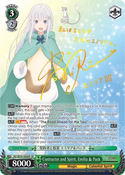 Contractor and Spirit, Emilia & Puck (SP), Re:ZERO: The Frozen Bond RZ/SE35-E04 SP