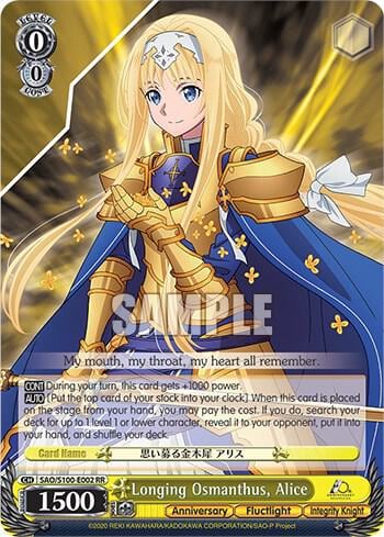 Longing Osmanthus, Alice, Sword Art Online Animation 10th Anniversary SAO/S100-E002 RR