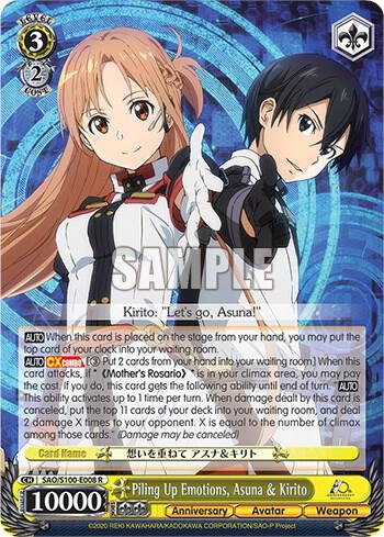 Piling Up Emotions, Asuna & Kirito, Sword Art Online Animation 10th Anniversary SAO/S100-E008 R