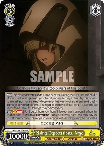 Rising Expectations, Argo, Sword Art Online Animation 10th Anniversary SAO/S100-E009 R