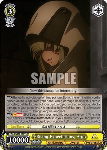 Rising Expectations, Argo (SR), Sword Art Online Animation 10th Anniversary SAO/S100-E009S SR
