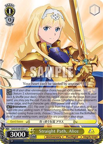 Straight Path, Alice, Sword Art Online Animation 10th Anniversary SAO/S100-E011 U