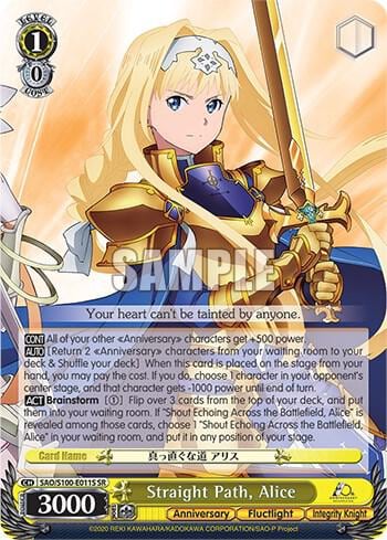 Straight Path, Alice (SR), Sword Art Online Animation 10th Anniversary SAO/S100-E011S SR