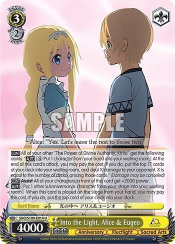 Into the Light, Alice & Eugeo, Sword Art Online Animation 10th Anniversary SAO/S100-E014 U