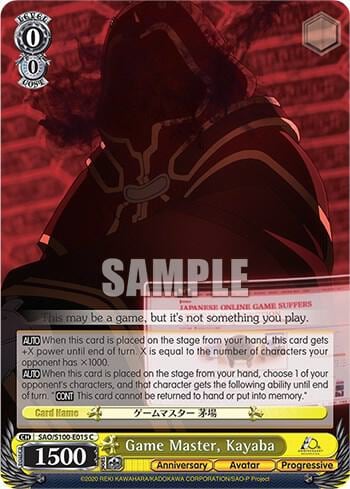 Game Master, Kayaba, Sword Art Online Animation 10th Anniversary SAO/S100-E015 C