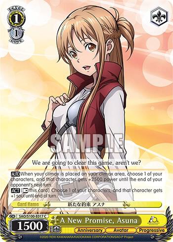 A New Promise, Asuna, Sword Art Online Animation 10th Anniversary SAO/S100-E017 C