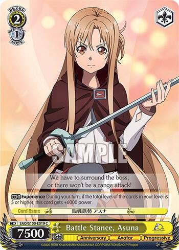 Battle Stance, Asuna, Sword Art Online Animation 10th Anniversary SAO/S100-E019 C