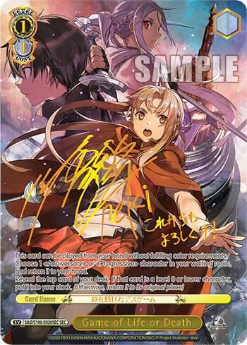 Game of Life or Death (SEC), Sword Art Online Animation 10th Anniversary SAO/S100-E020SEC SEC