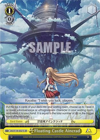 Floating Castle Aincrad (SR), Sword Art Online Animation 10th Anniversary SAO/S100-E021S SR