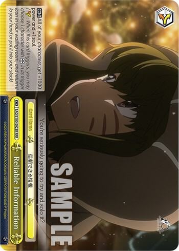 Reliable Information (RRR), Sword Art Online Animation 10th Anniversary SAO/S100-E023R RRR