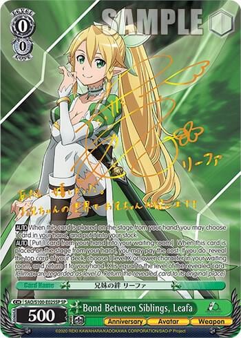 Bond Between Siblings, Leafa (SP), Sword Art Online Animation 10th Anniversary SAO/S100-E025SP SP