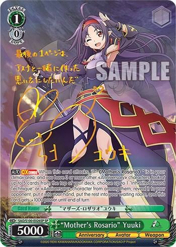 "Mother's Rosario" Yuuki (SP), Sword Art Online Animation 10th Anniversary SAO/S100-E026SP SP