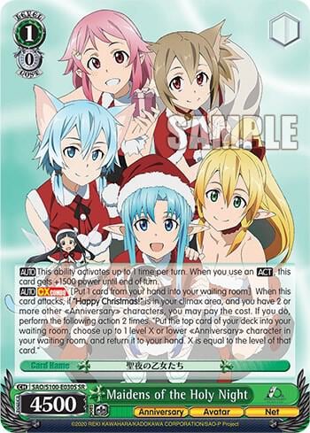 Maidens of the Holy Night (SR), Sword Art Online Animation 10th Anniversary SAO/S100-E030S SR