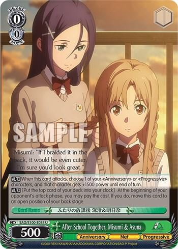 After School Together, Misumi & Asuna, Sword Art Online Animation 10th Anniversary SAO/S100-E034 U