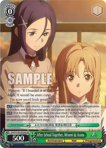 After School Together, Misumi & Asuna (SR), Sword Art Online Animation 10th Anniversary SAO/S100-E034S SR