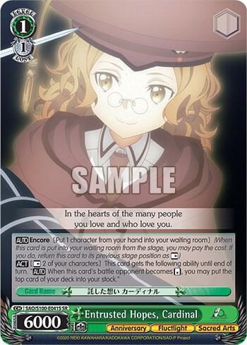 Entrusted Hopes, Cardinal (SR), Sword Art Online Animation 10th Anniversary SAO/S100-E041S SR