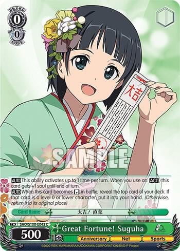 Great Fortune! Suguha, Sword Art Online Animation 10th Anniversary SAO/S100-E043 C
